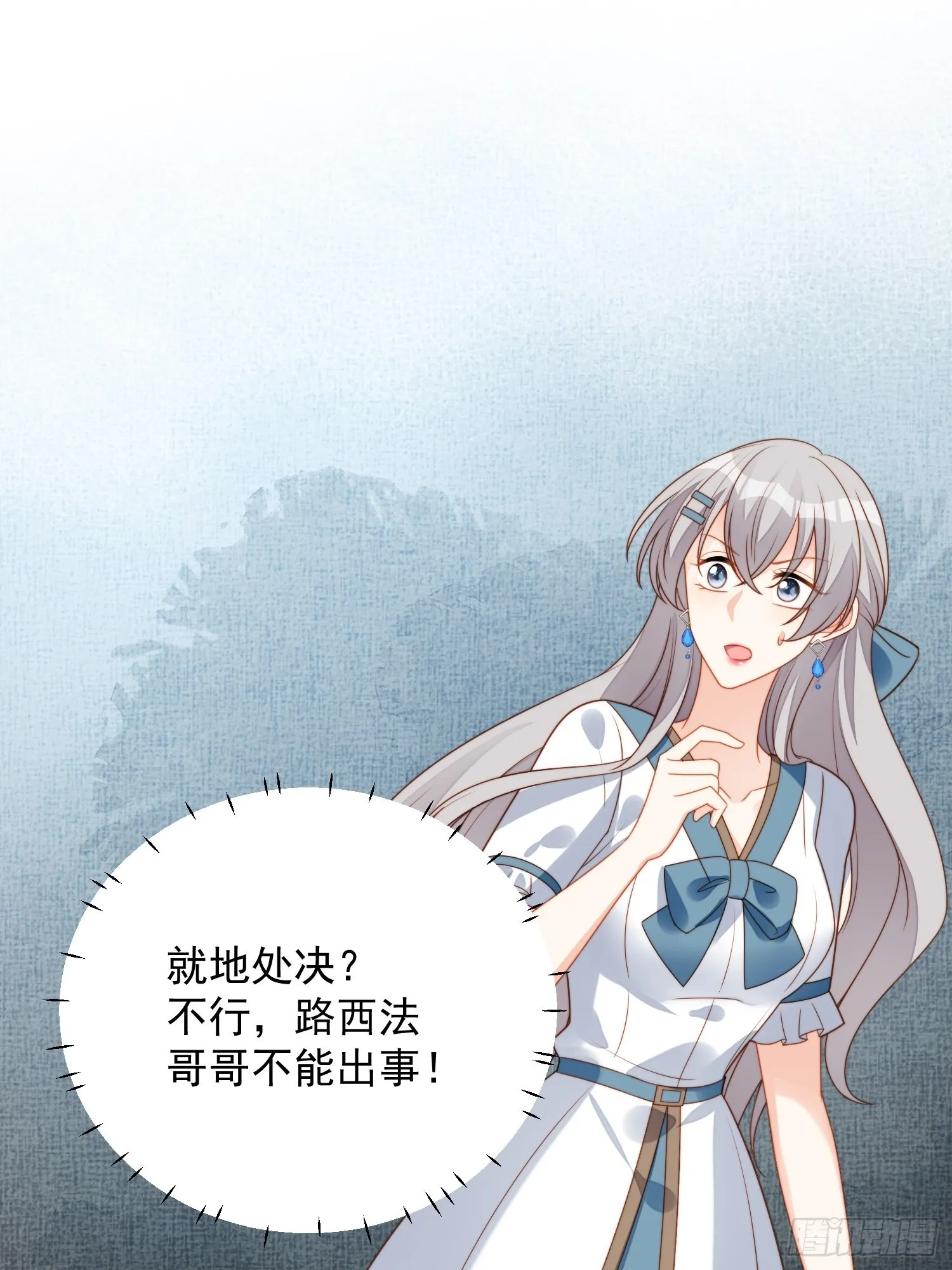 某天穿成恶毒皇后漫画,第六十八话 想让他爱上你吗3图