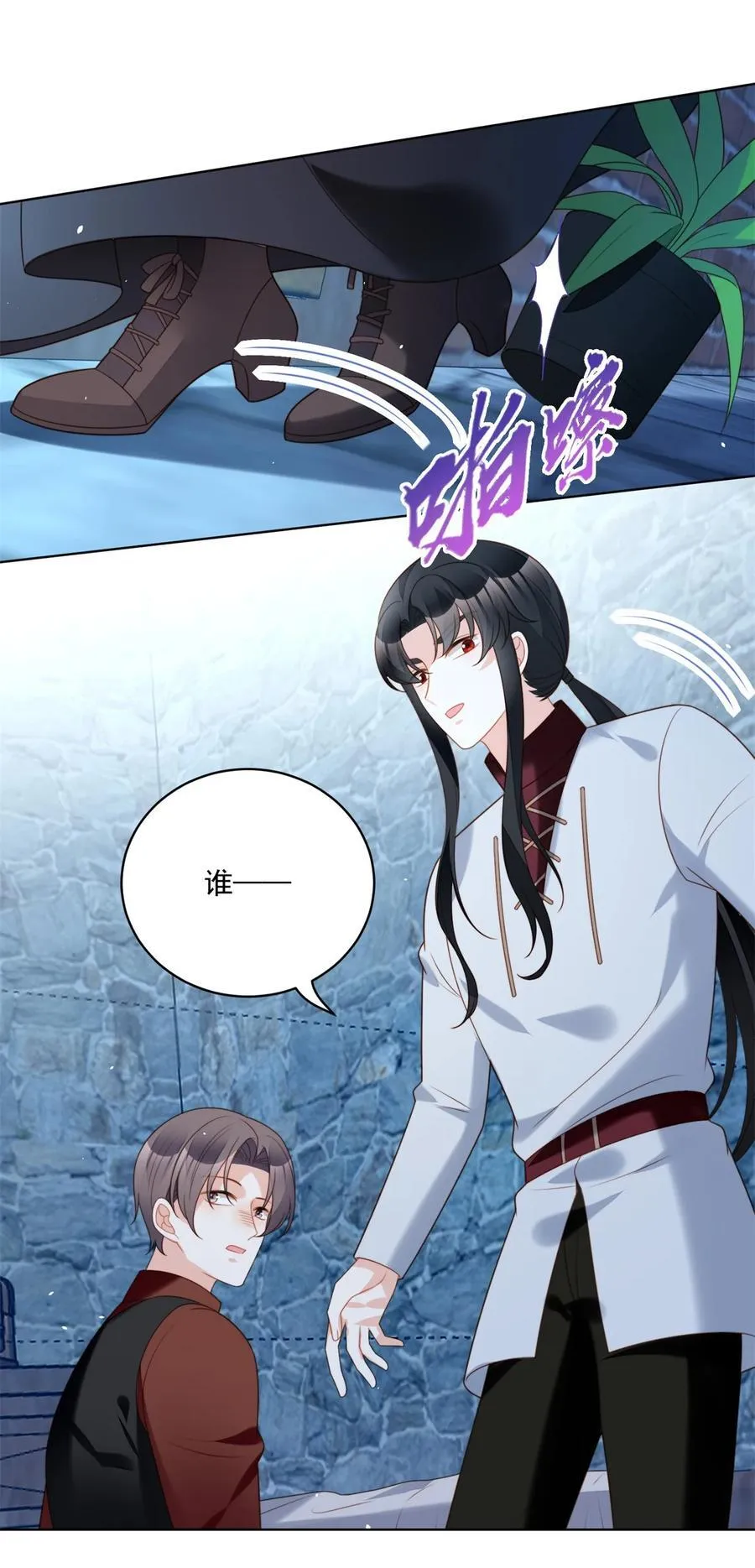 某天穿成恶毒皇后漫画免费阅读下拉式漫画,第194话 梦醒4图