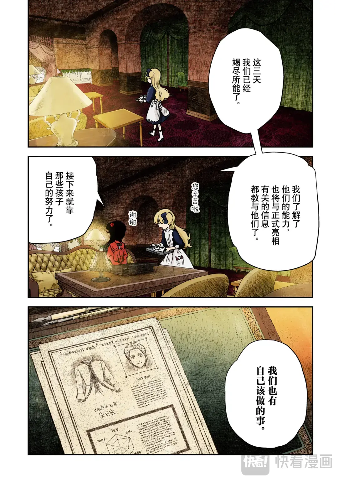 第169话1