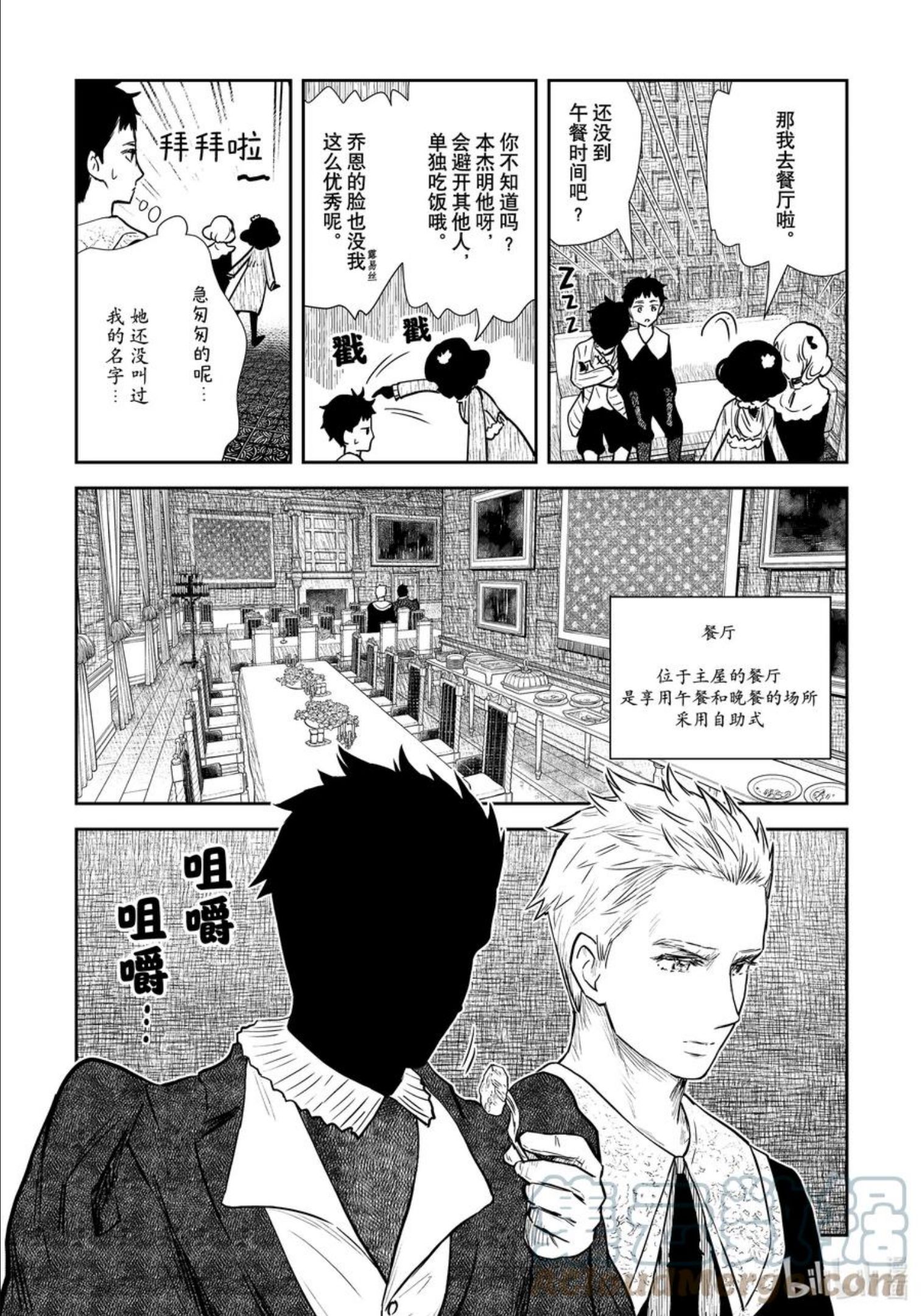 第126话 第126话4