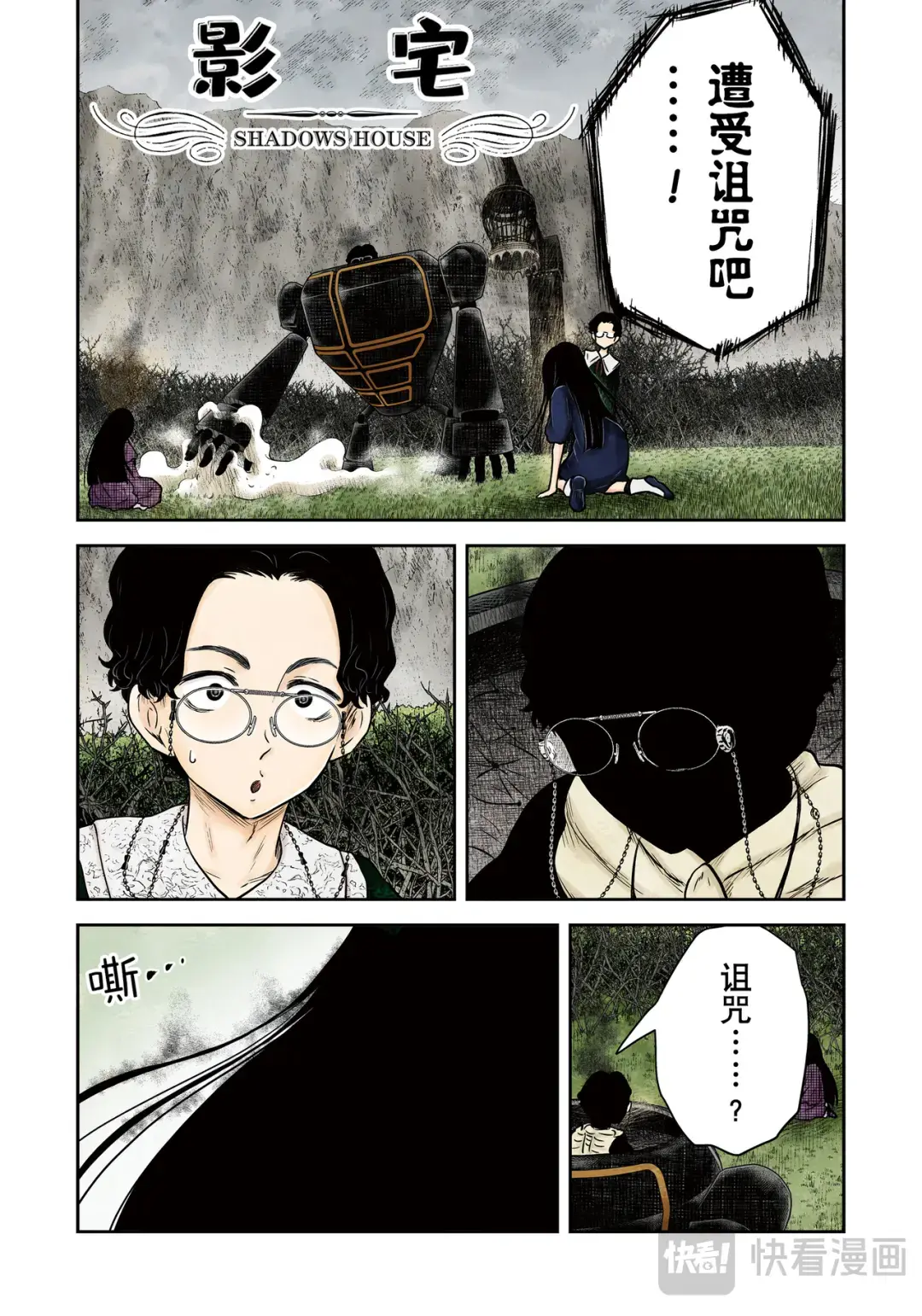 第179话0