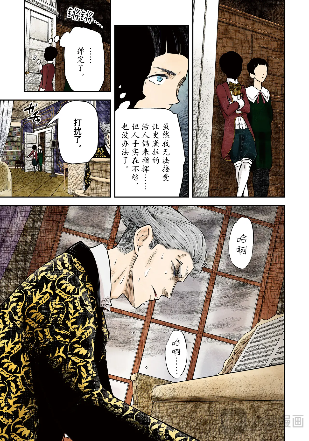 第186话4