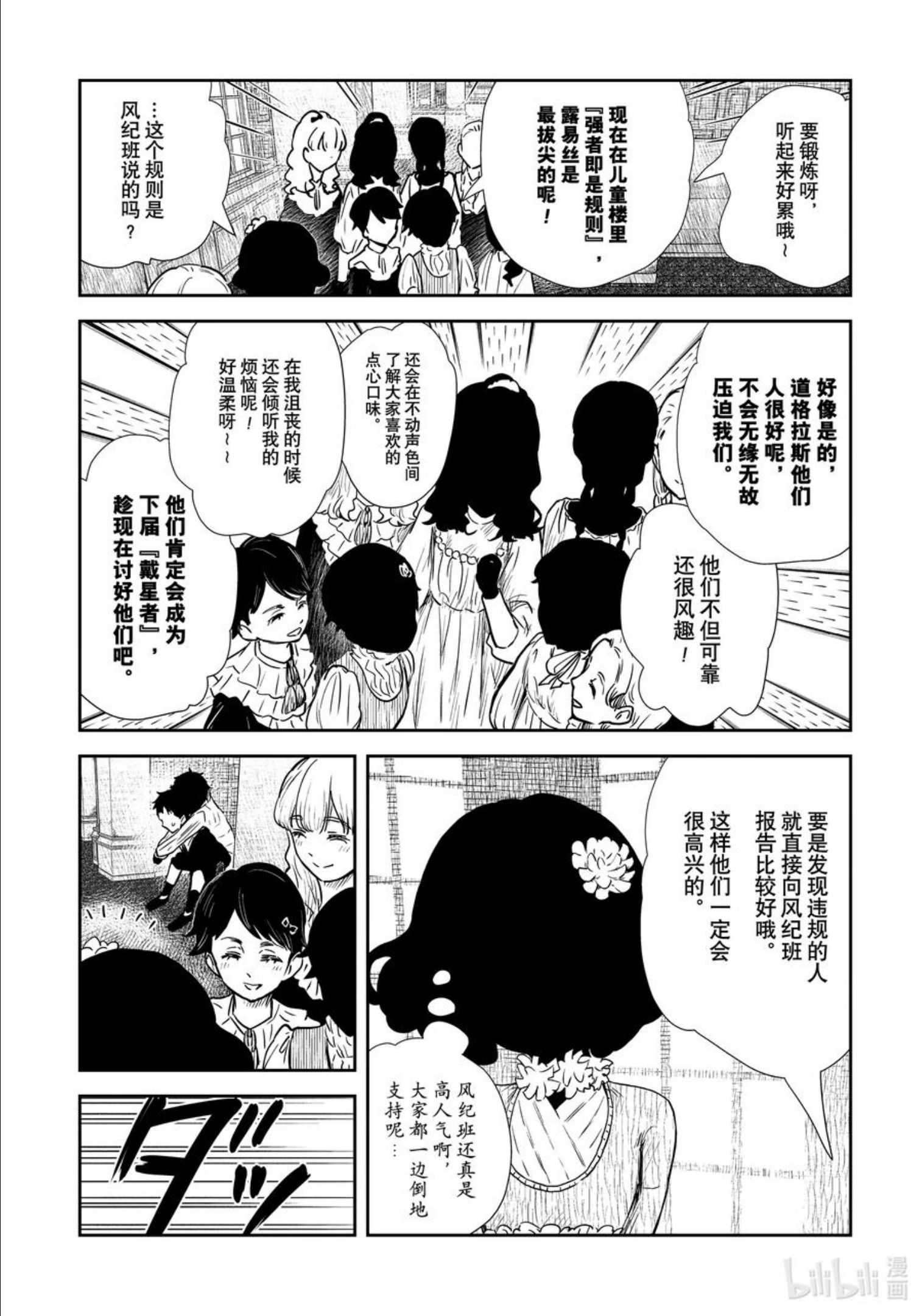 第126话 第126话1