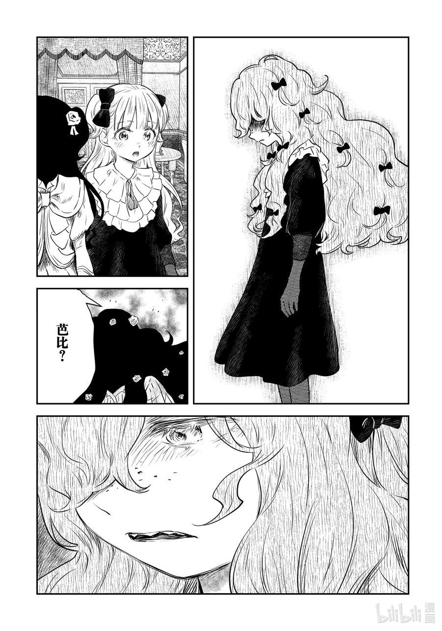 第148话 第148话1