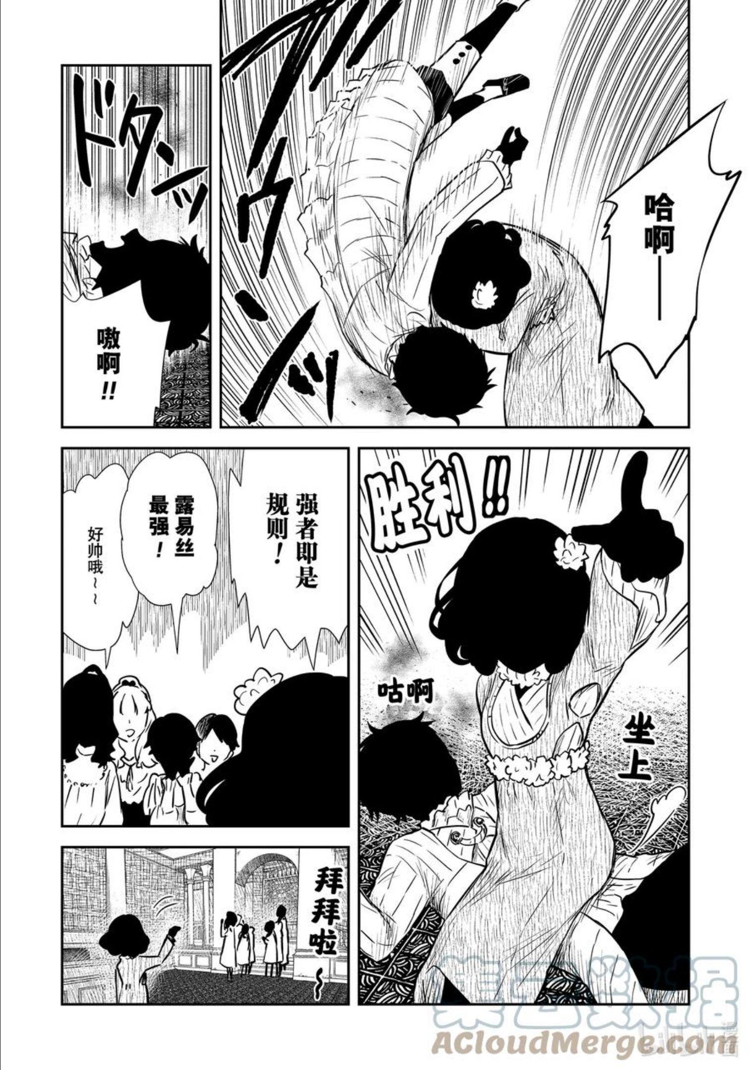 第126话 第126话2