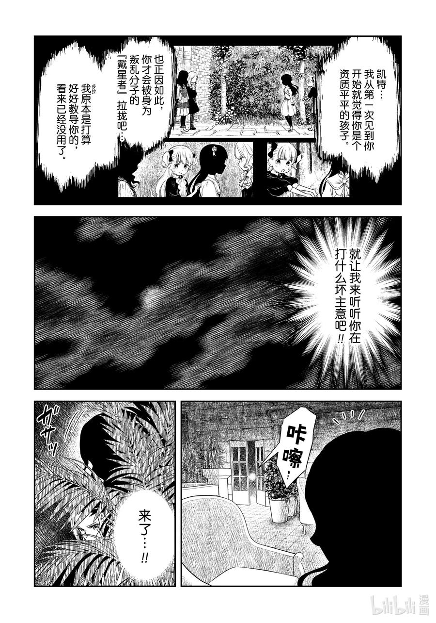 第99话 第99话1