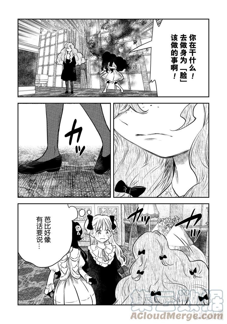 第148话 第148话2