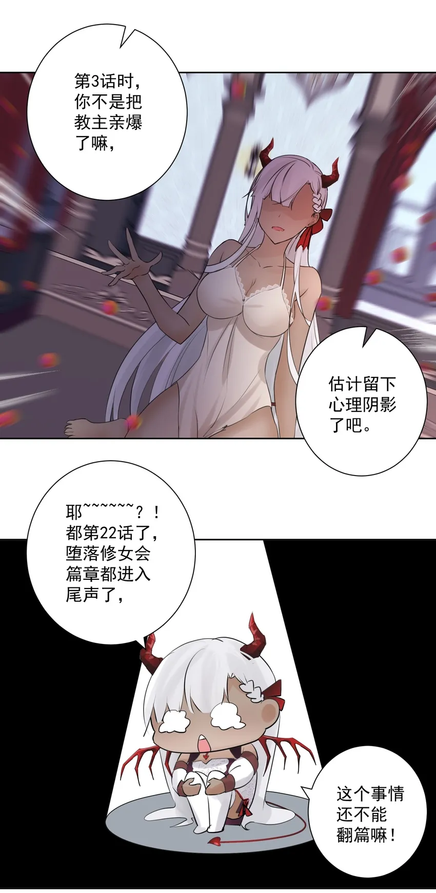 通知 请教条2