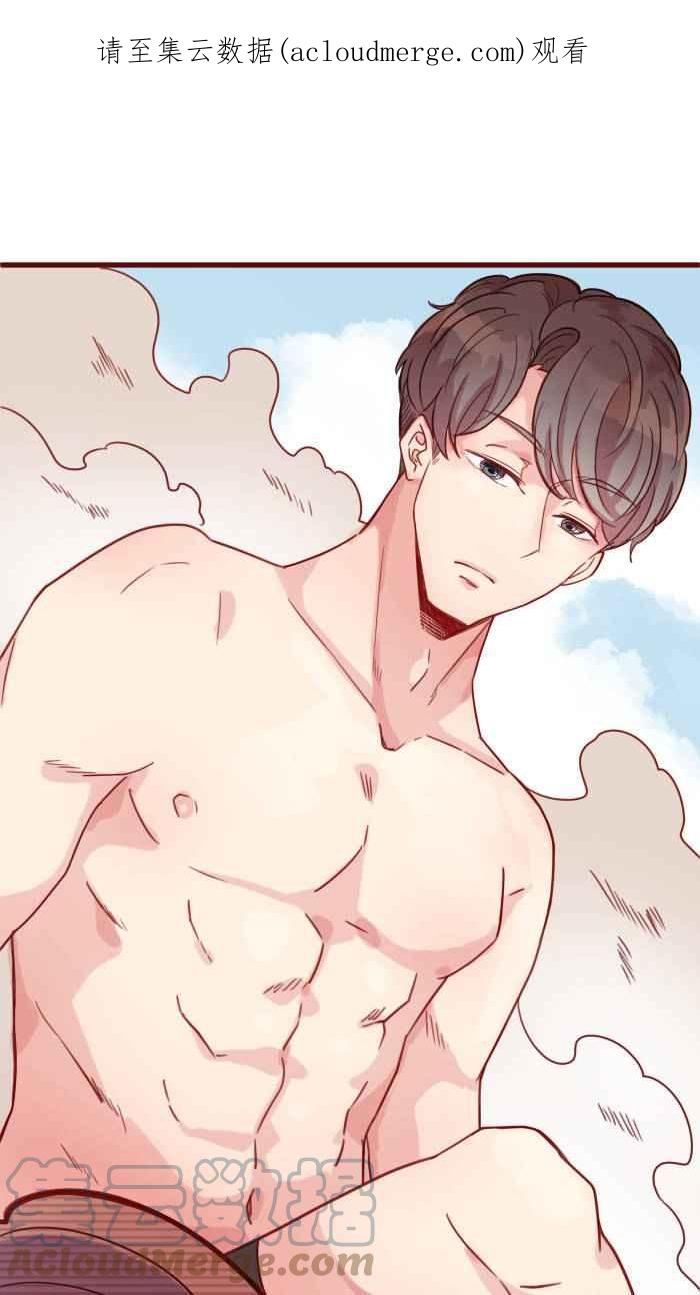 [第二季] 010 前男友0
