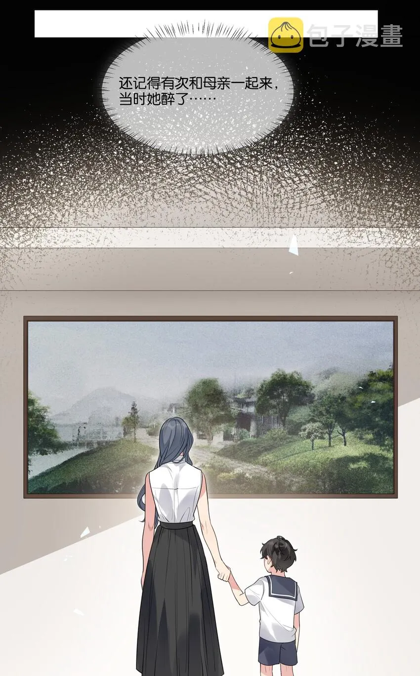 纯真丑闻卡比丘结局漫画,020 他的天真5图