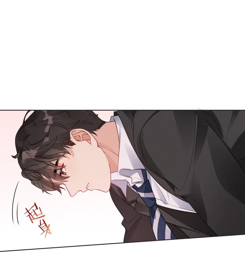 纯真丑闻读后感漫画,030 我只跟你做一次3图