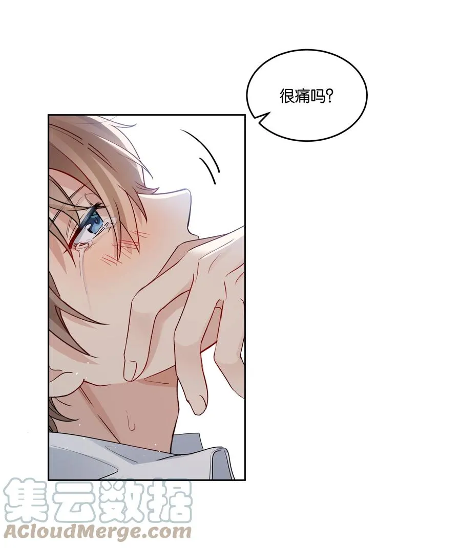 纯真丑闻广播剧14集漫画,040 梨的甜美5图