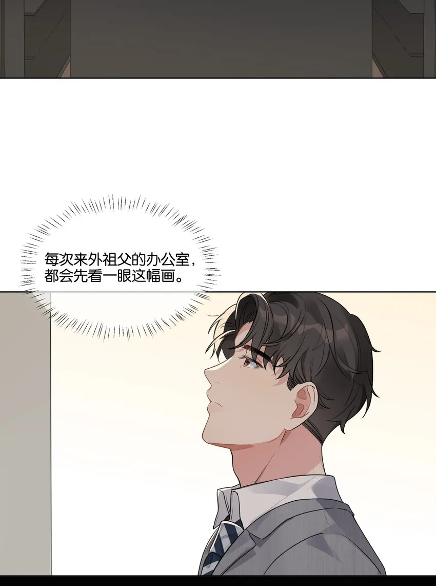 纯真丑闻卡比丘结局漫画,020 他的天真4图