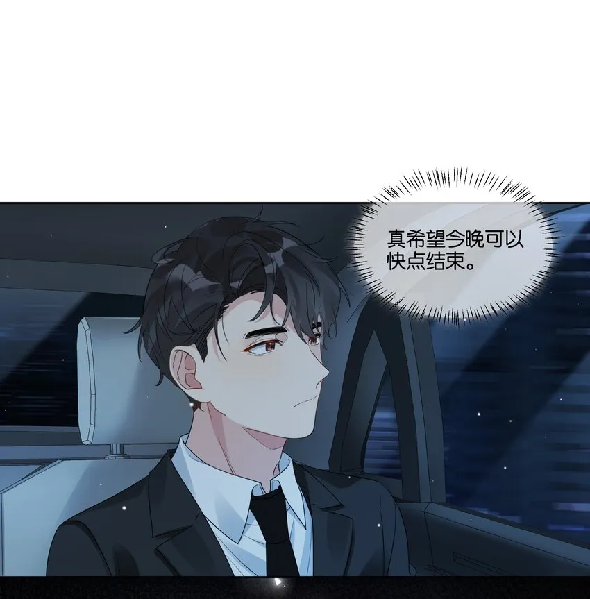 纯真丑闻卡比丘结局漫画,063 过来3图