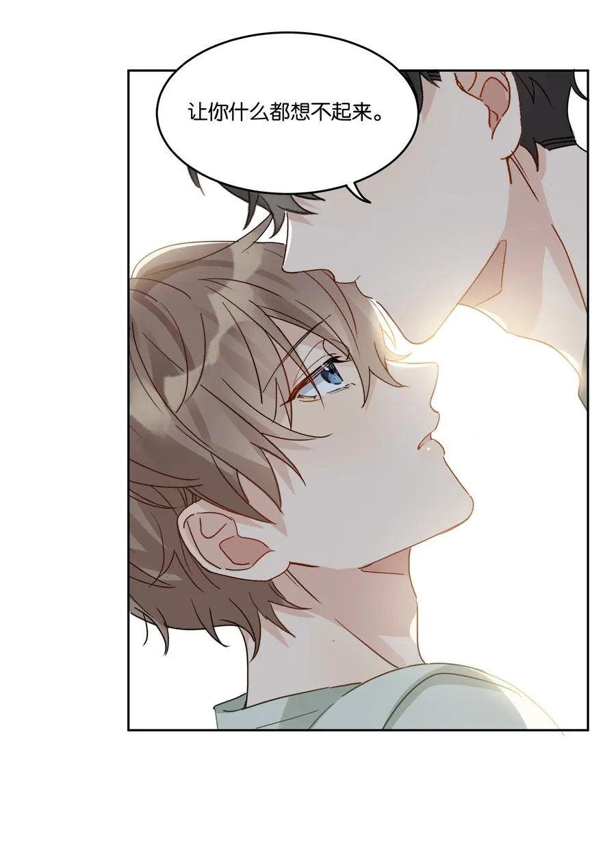 纯真丑闻卡比丘结局漫画,056 永远在一起4图