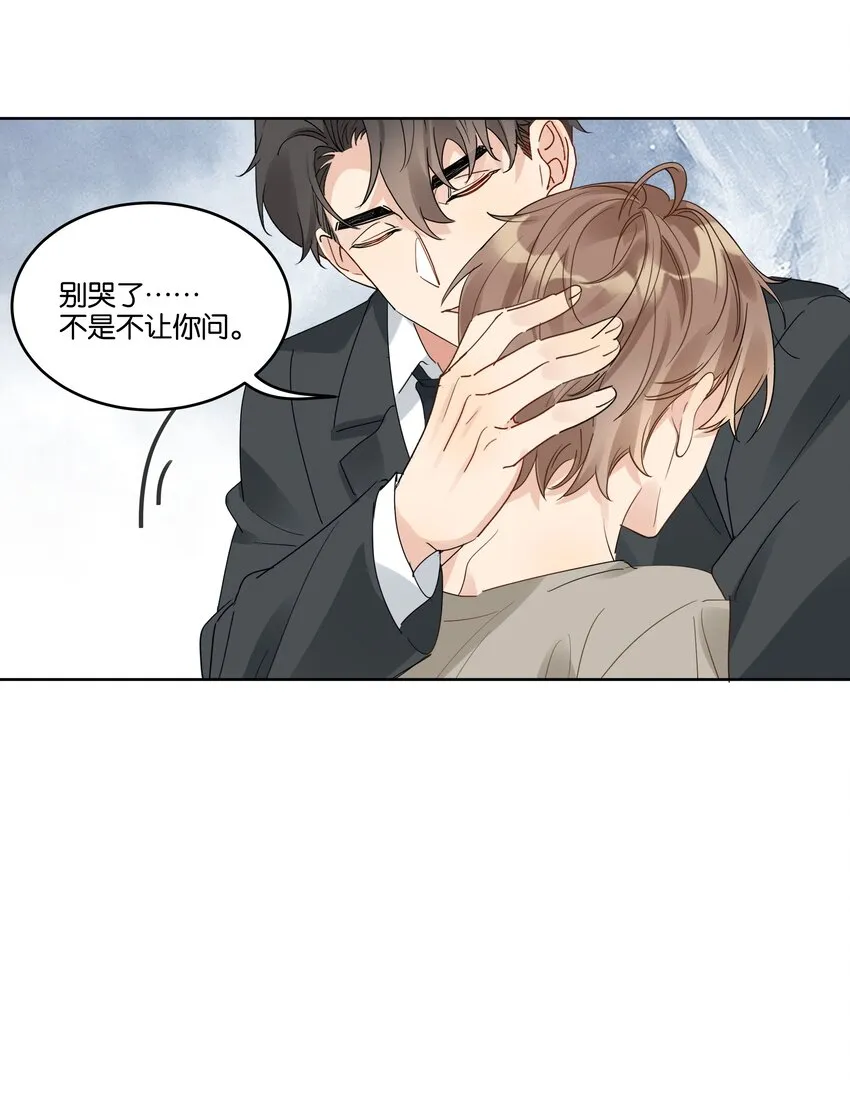 纯真丑闻卡比丘结局漫画,080 我想要你5图