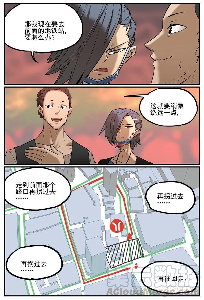 凭票入场2