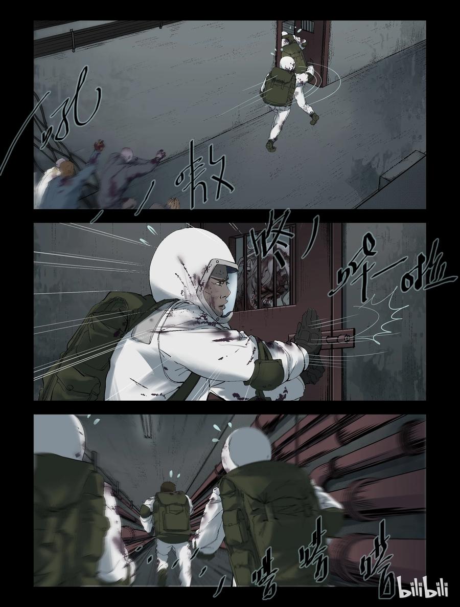 尸界在哪里看漫画,235 釜底抽薪-12图