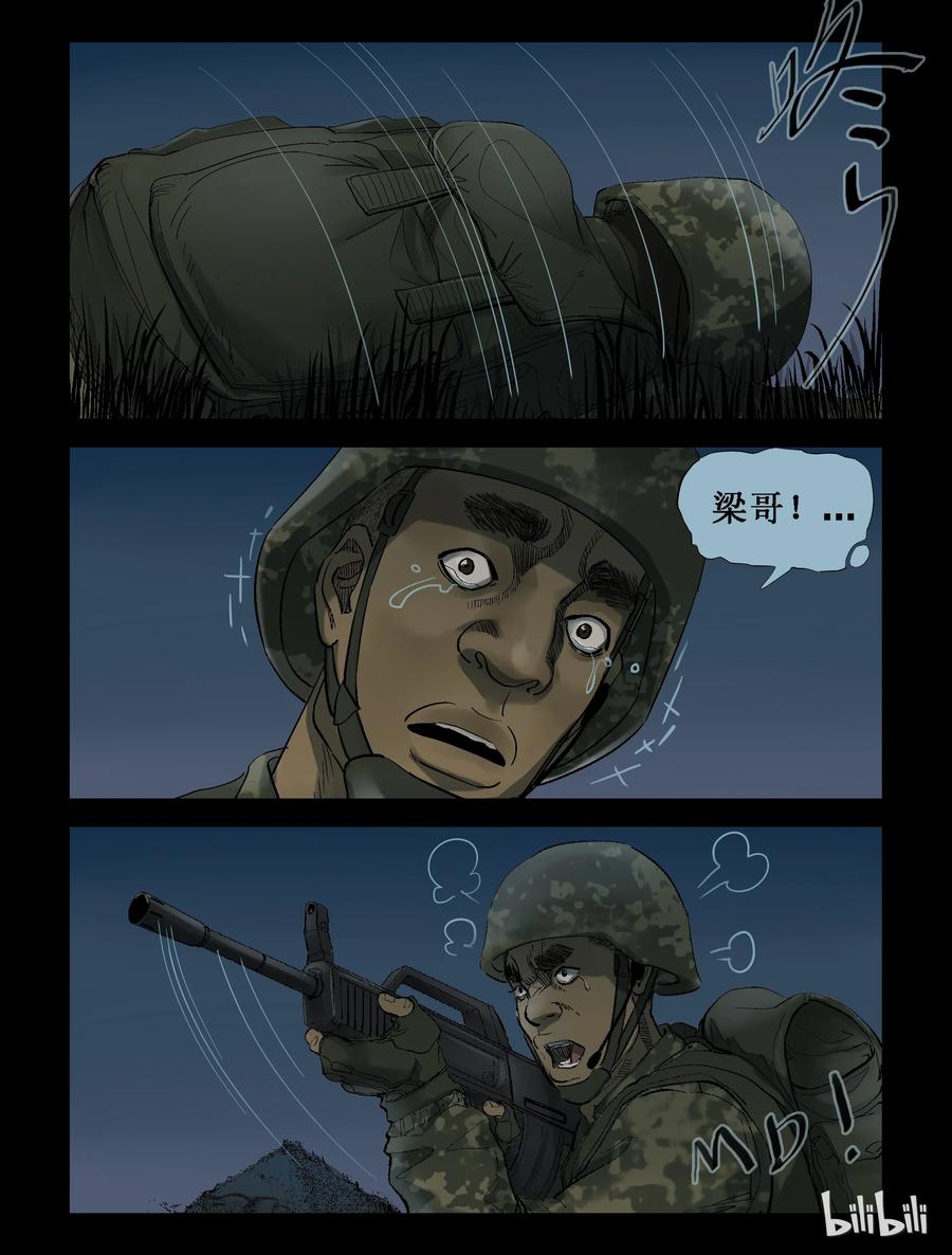 211 启智僵尸-51