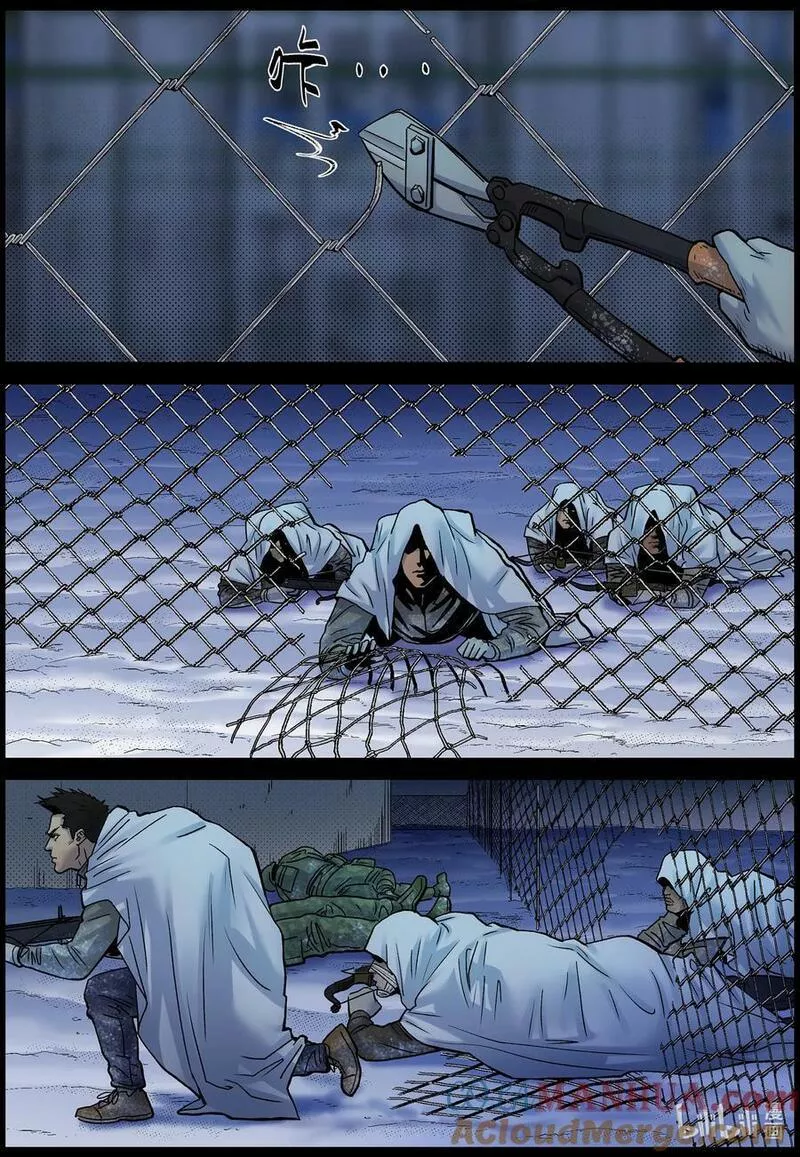 尸界在哪里看漫画,733 悄悄潜入23图