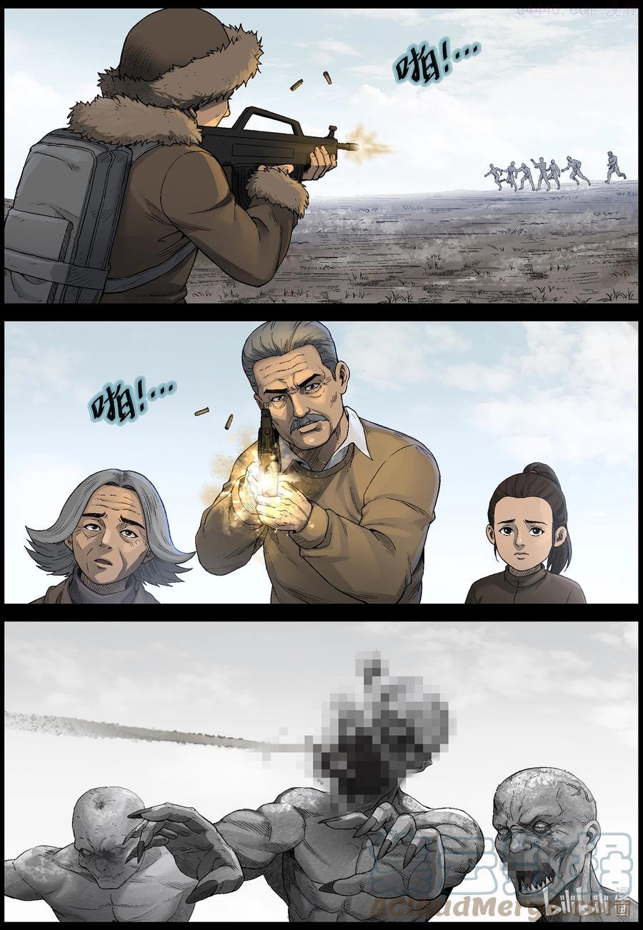 尸界在哪里看漫画,589 团圆-34图