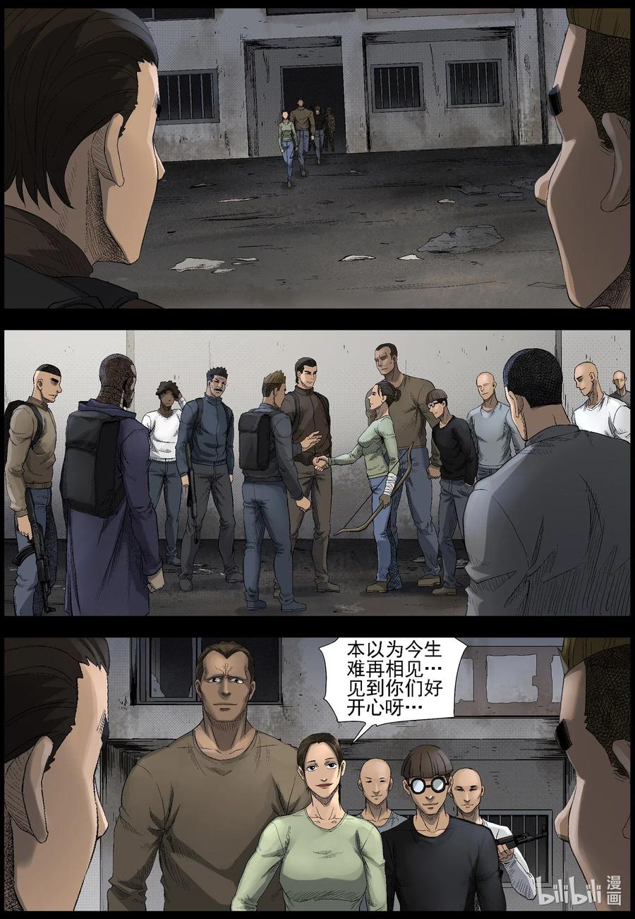 尸界在哪里看漫画,497 重回绿岛-24图