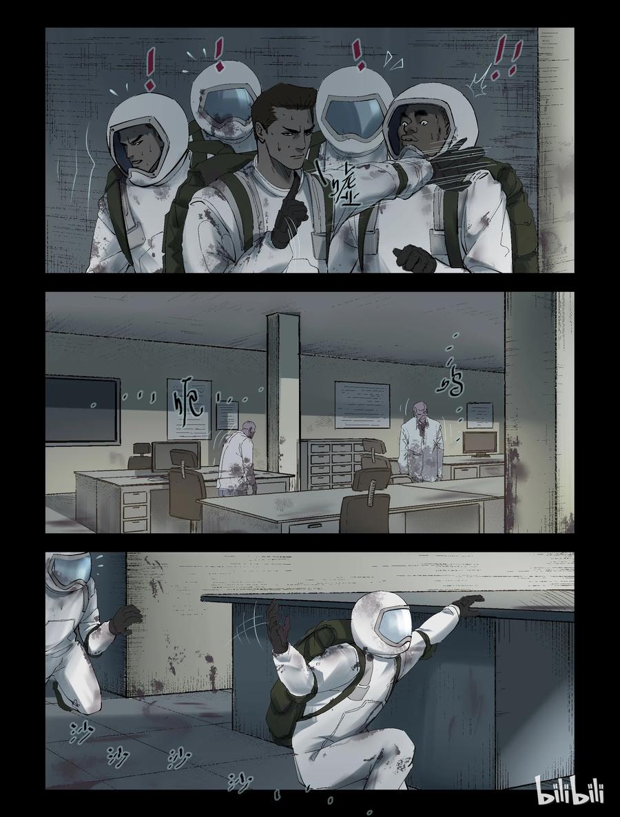 尸界在哪里看漫画,235 釜底抽薪-14图