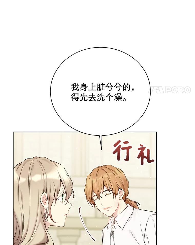 69.解除误会3