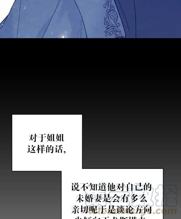 第39话4