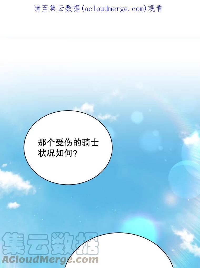 69.解除误会0