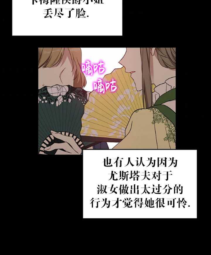 第39话2
