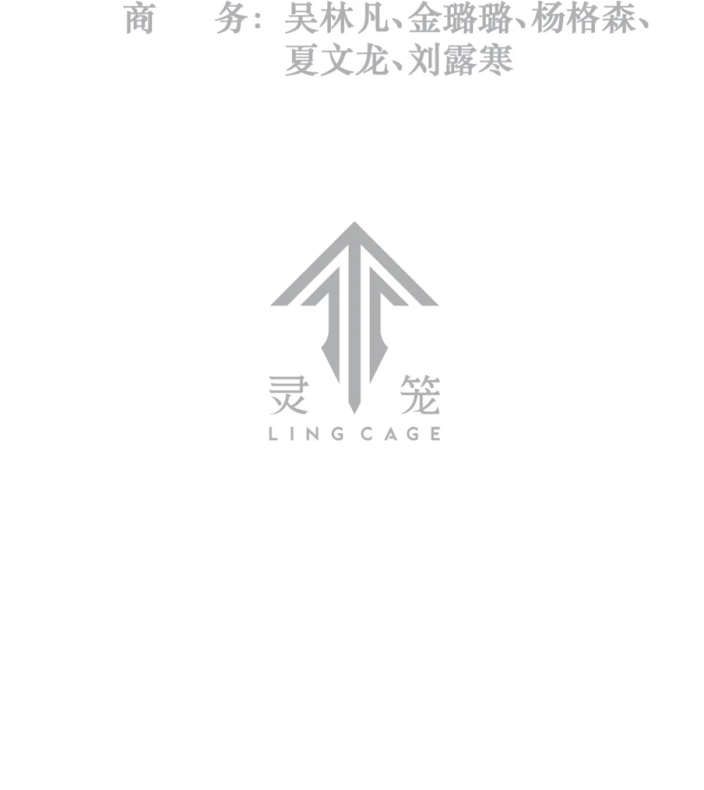 34话 法天象地（上）2