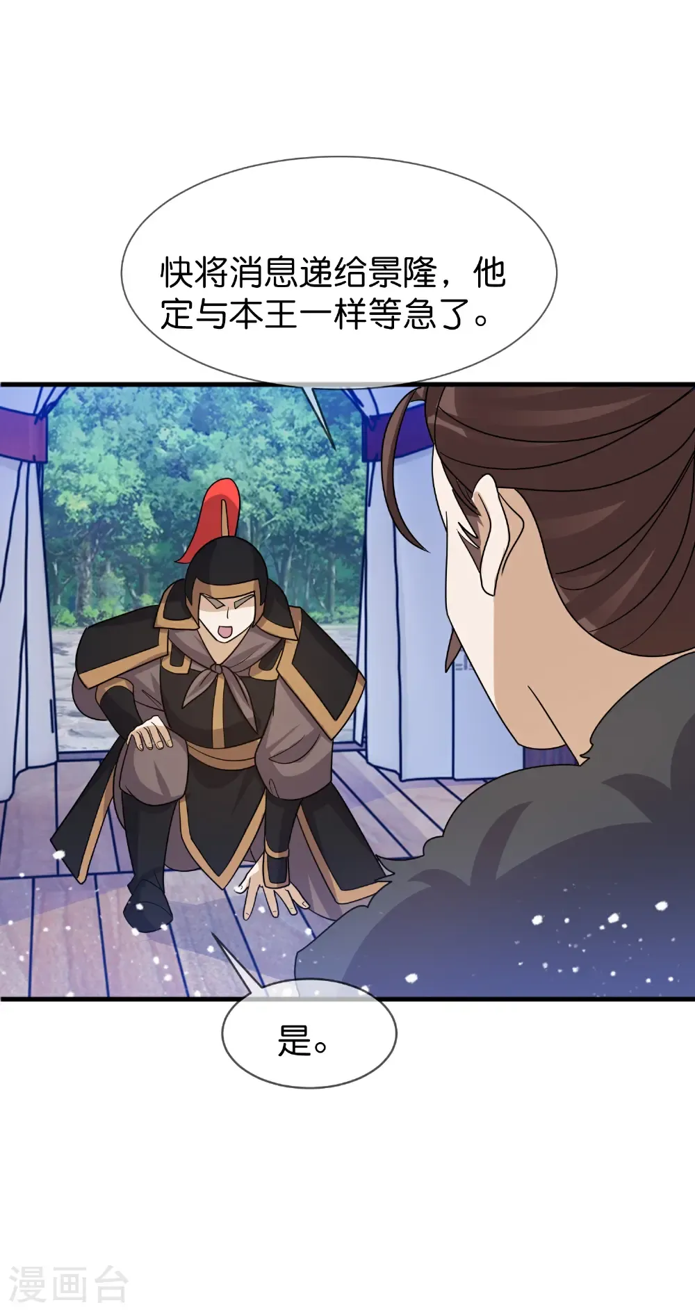 第427话 如此通宵达旦4