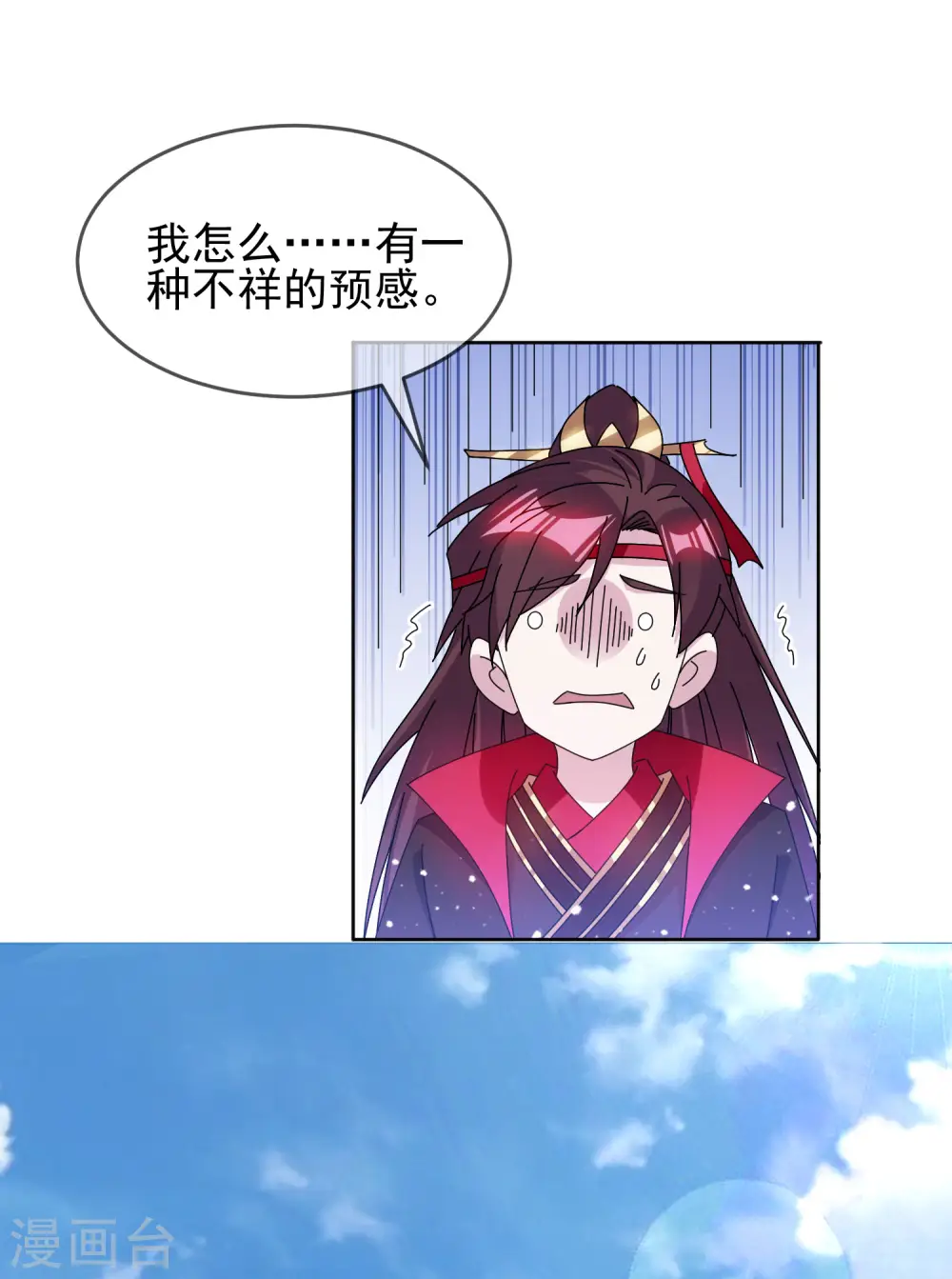 第265话 千里送人头4