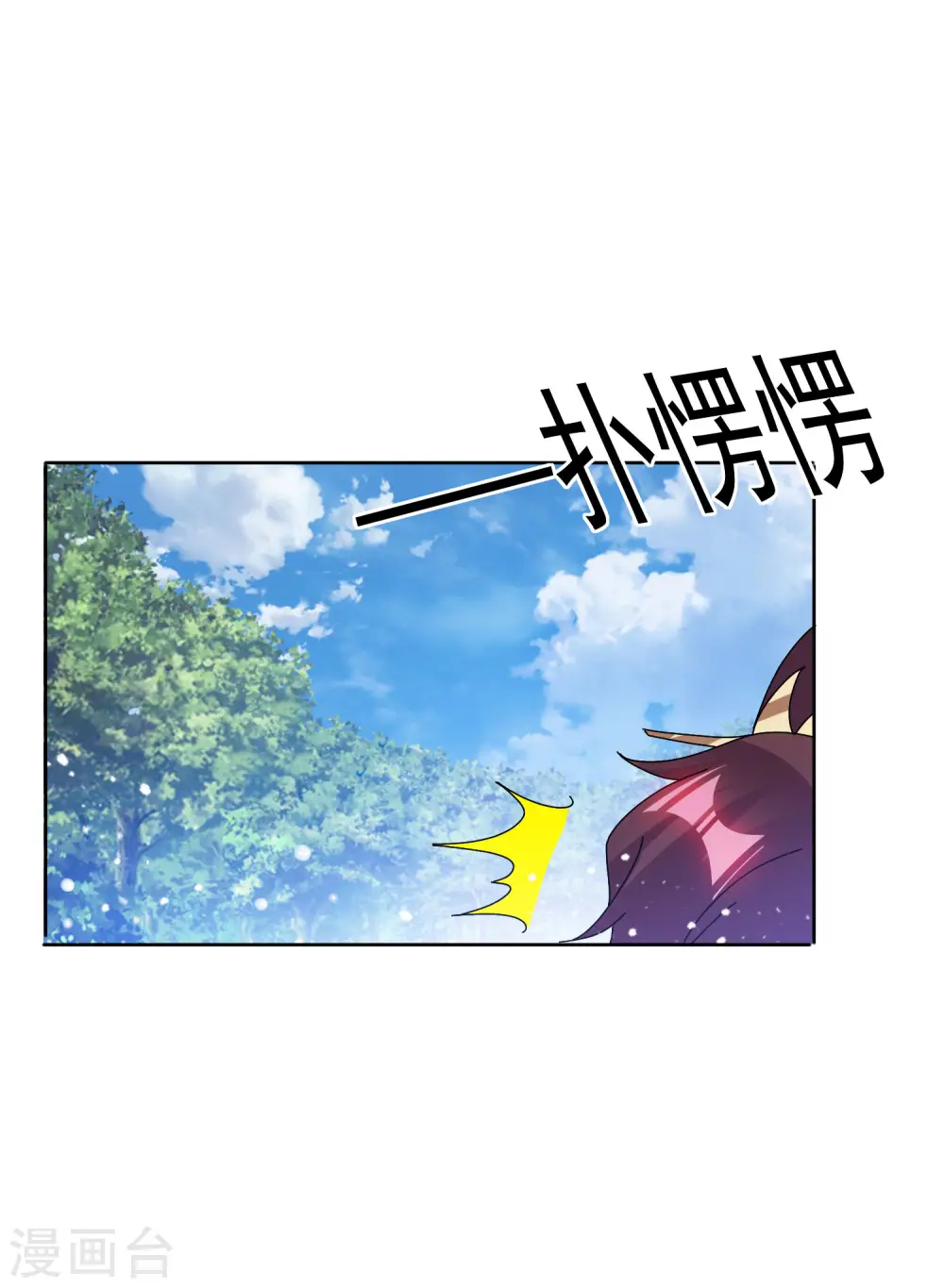 第265话 千里送人头3