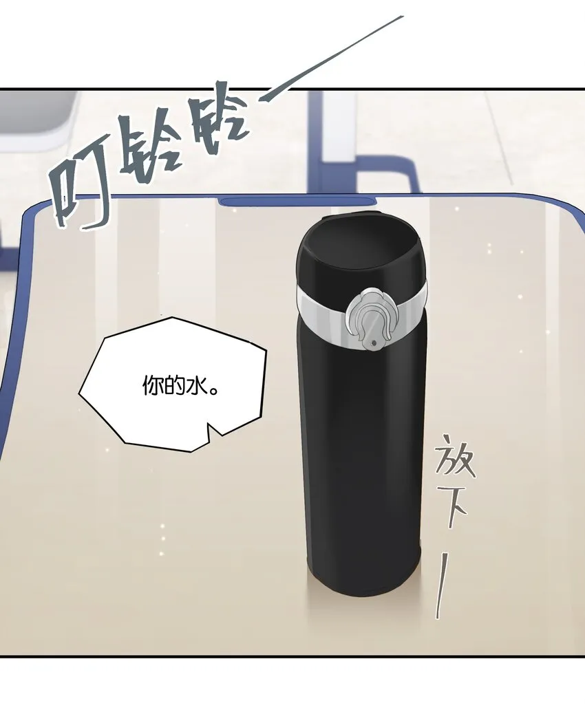 第52话 学术型傍家儿1