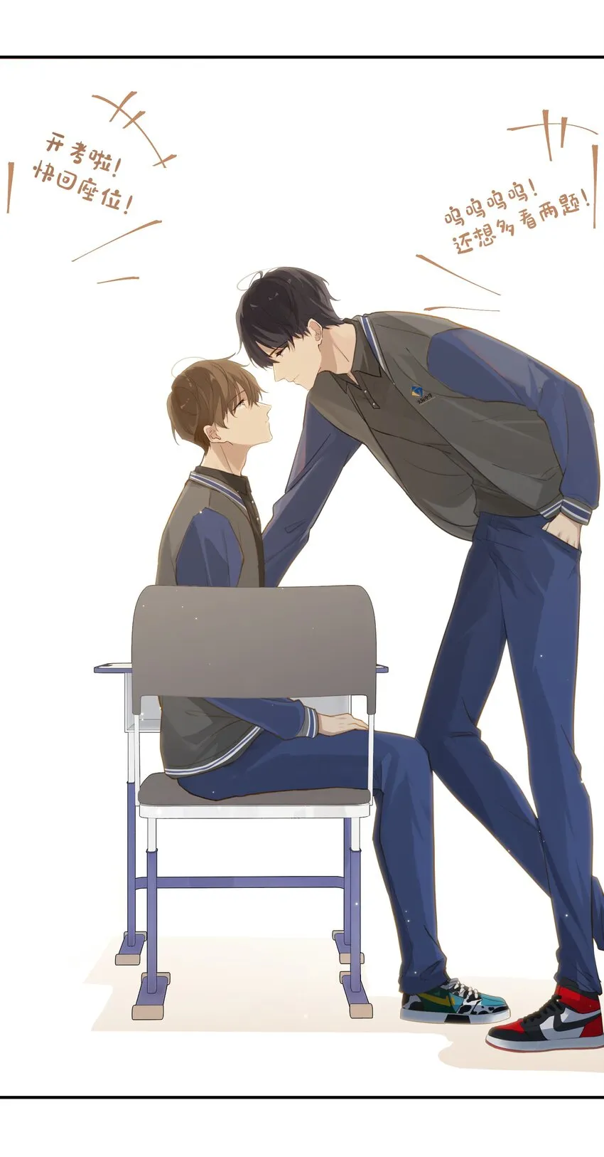 第52话 学术型傍家儿2