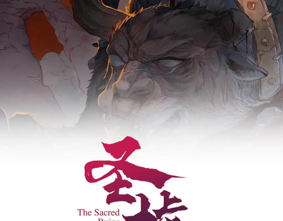 圣墟在线阅读免费漫画,第283话 炼丹2图