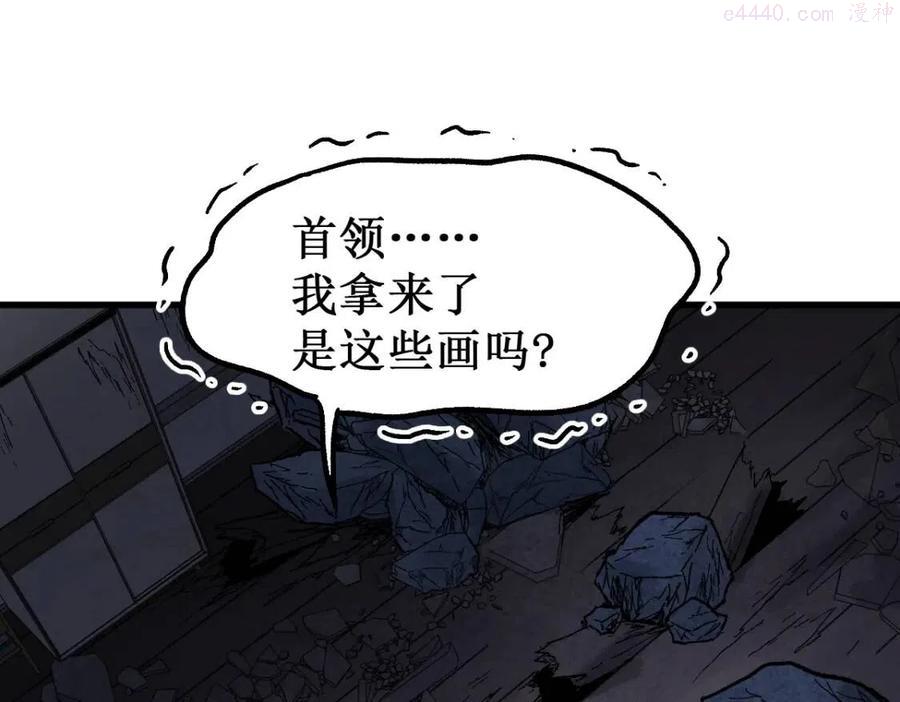 第139话 下战书2