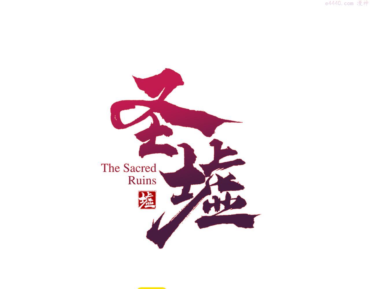 第182话 局势豹变0