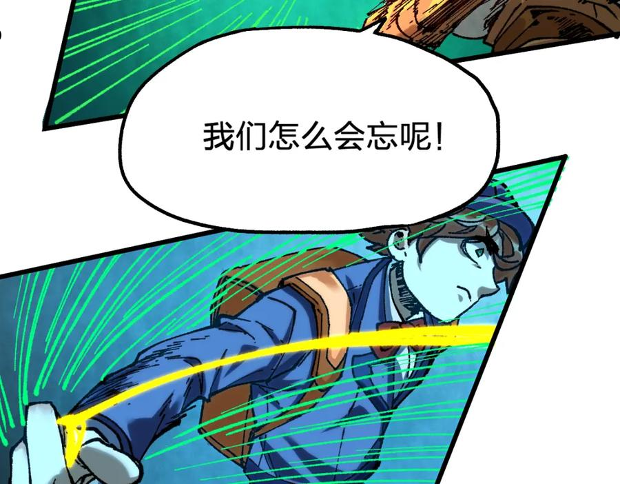 第169话 奇遇2