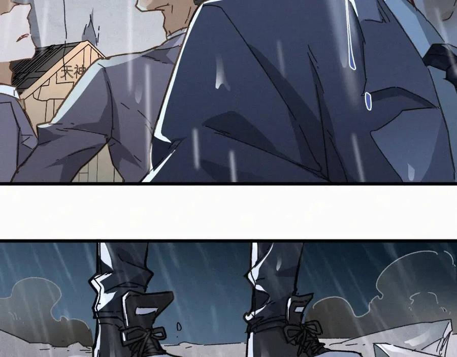 圣墟听书完整版在线免费收听漫画,第21话 小队全灭？3图