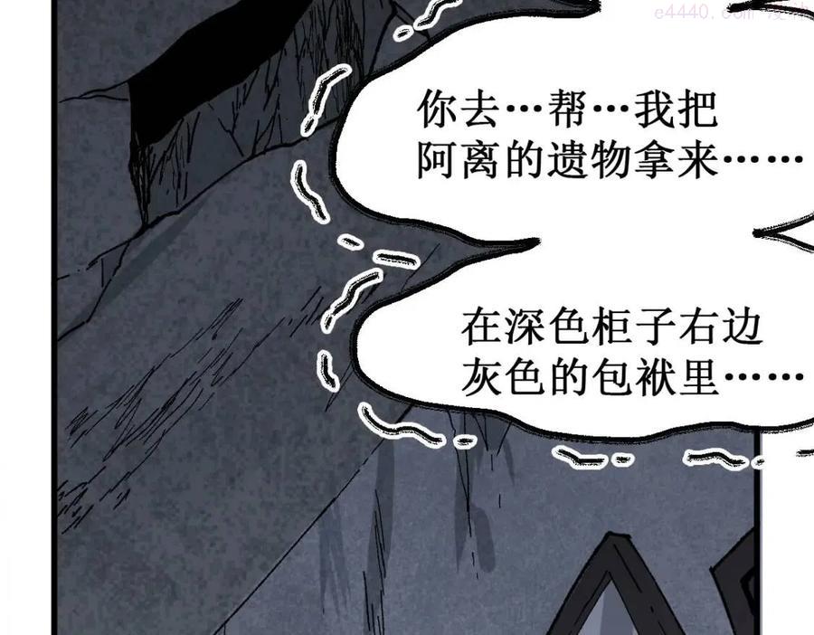 第139话 下战书0
