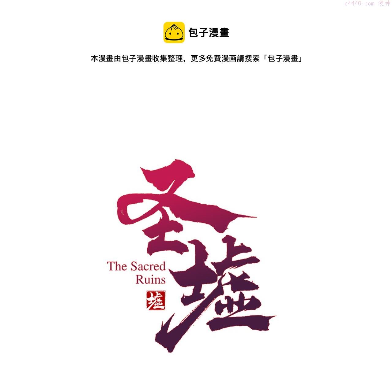 第203话 降妖术！到手？！0