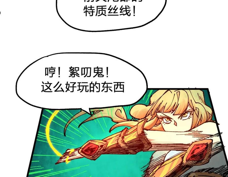 第169话 奇遇1