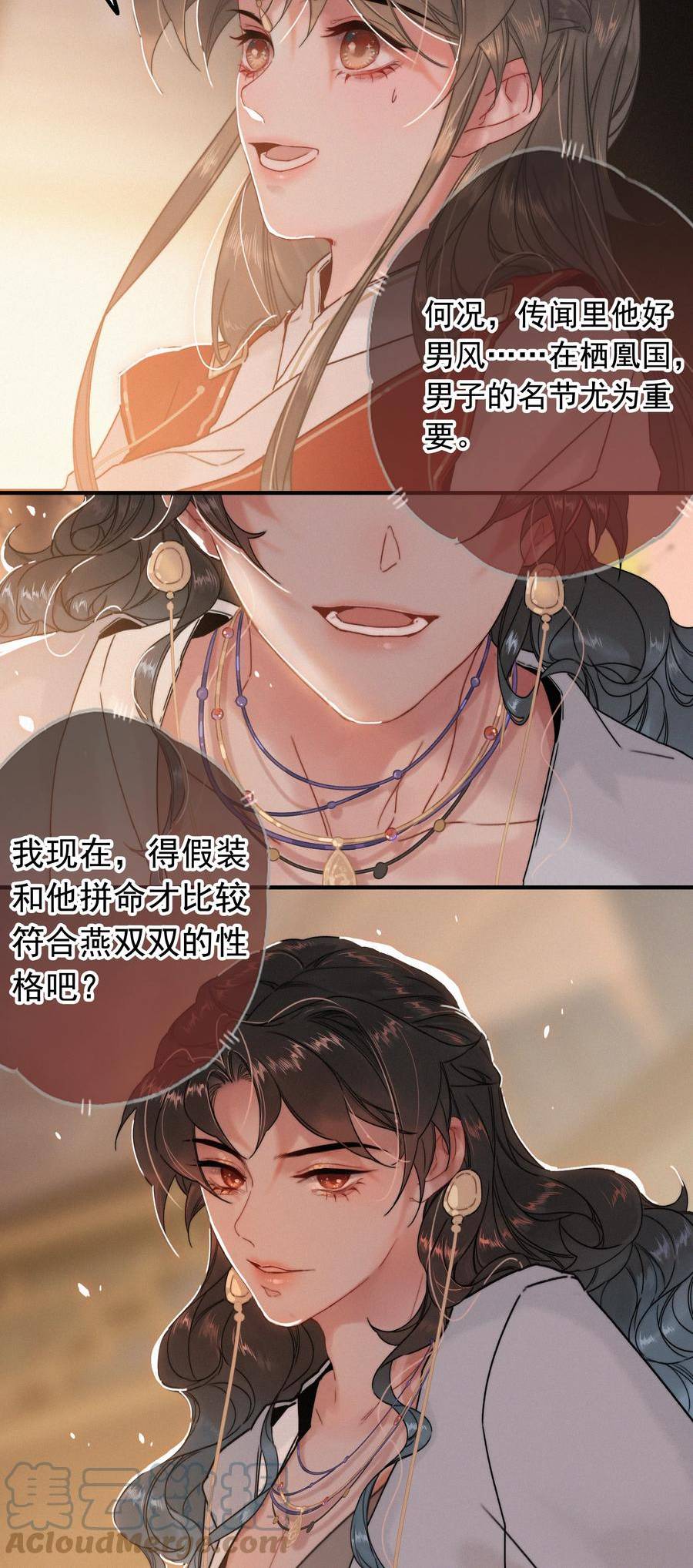 063 是为了讨好，还是另有所图？4
