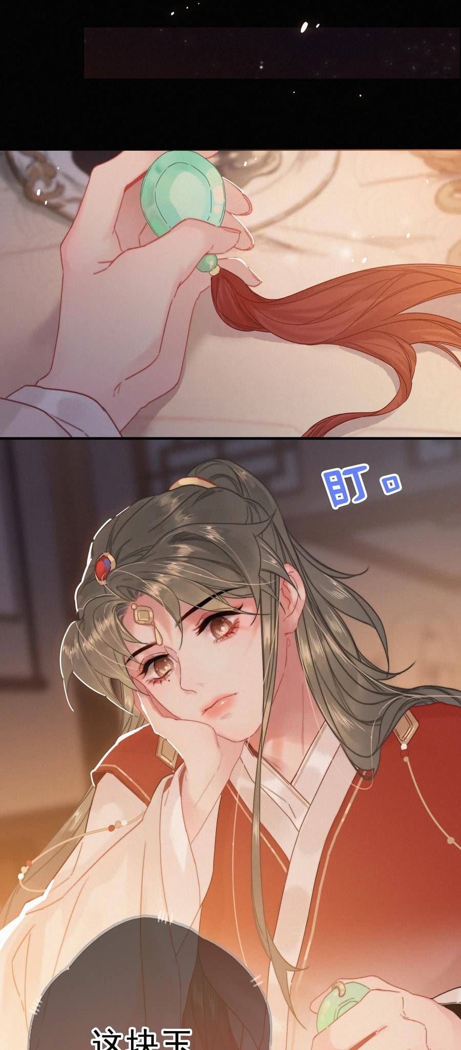 062 得再去确认一遍1