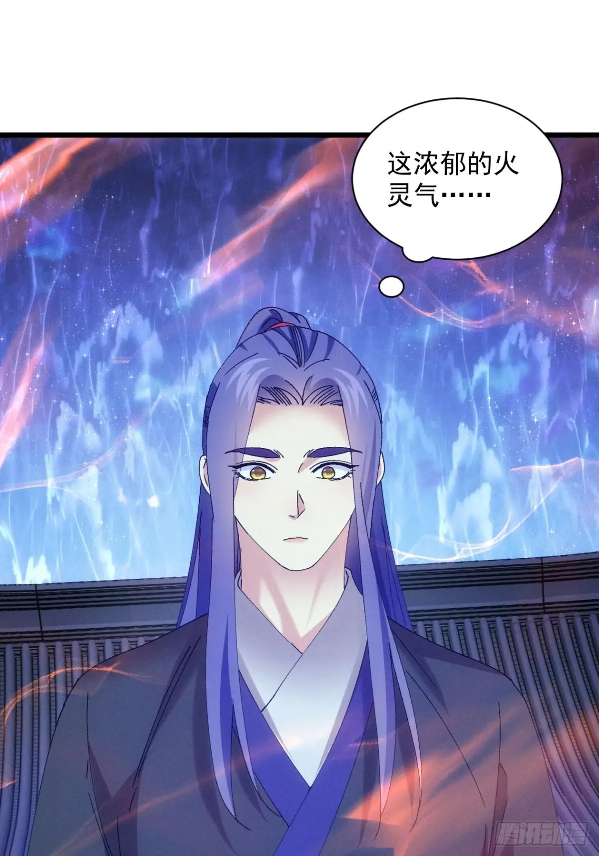 我就是不按套路出牌漫画在哪看漫画,第285话 内忧外患5图