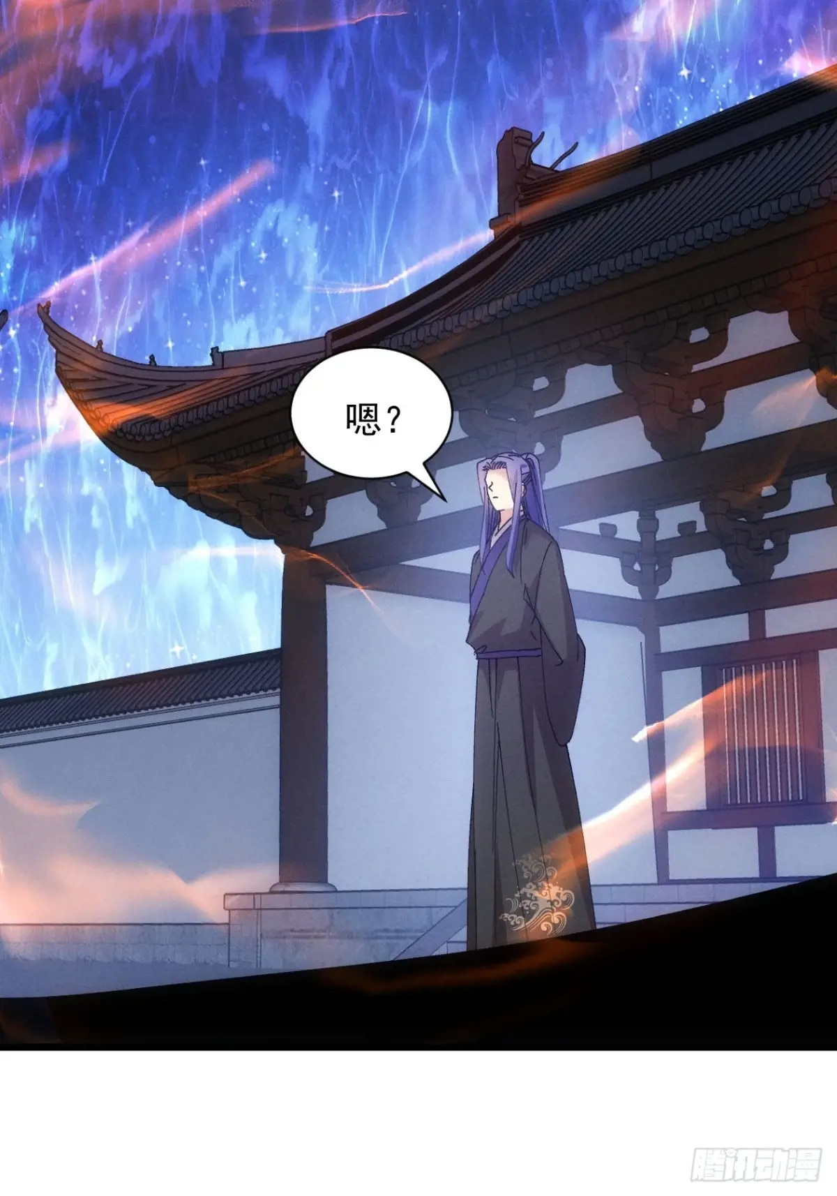 我就是不按套路出牌漫画在哪看漫画,第285话 内忧外患4图