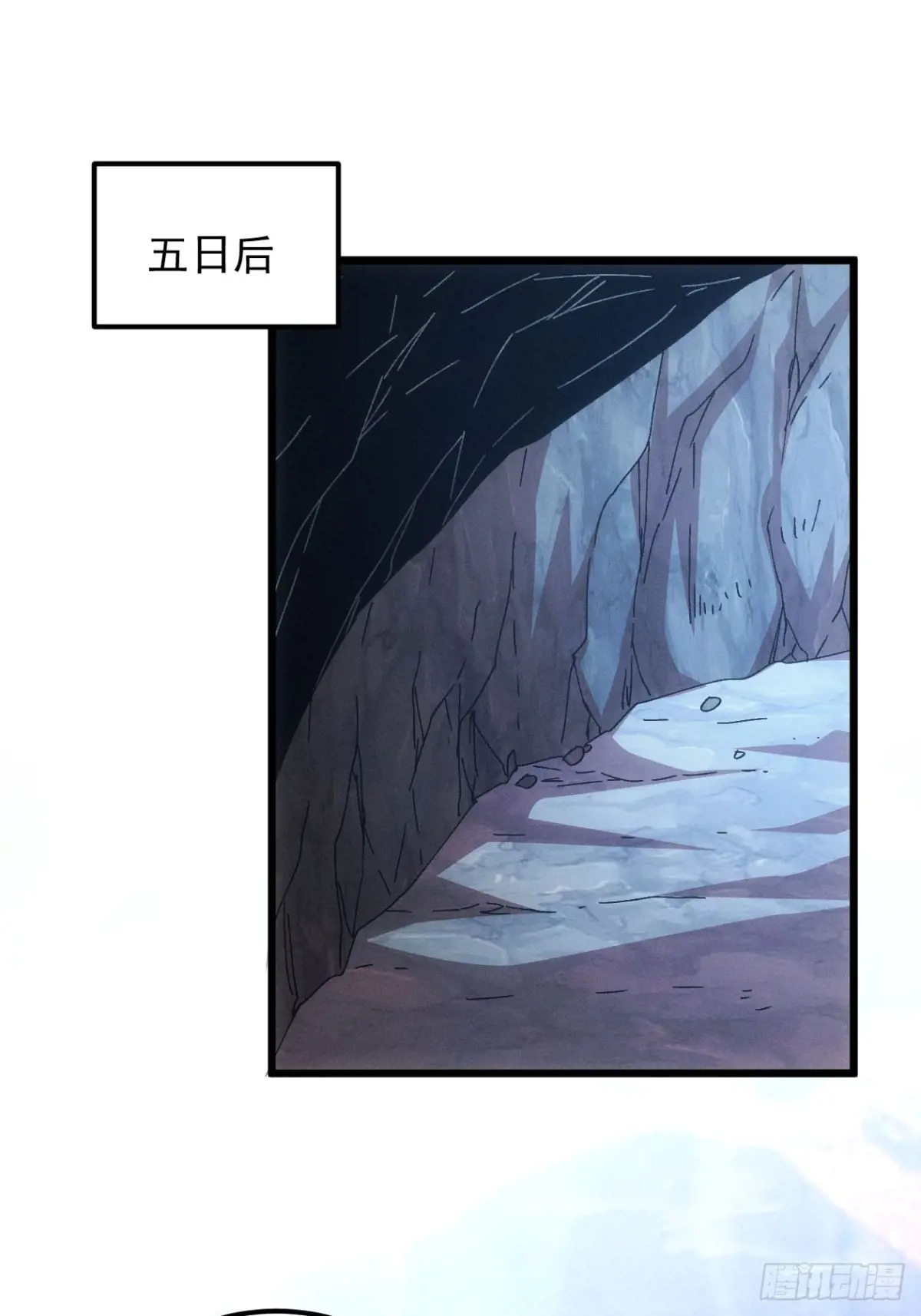 我就是不按套路出牌漫画在哪看漫画,第274话  三重大阵3图